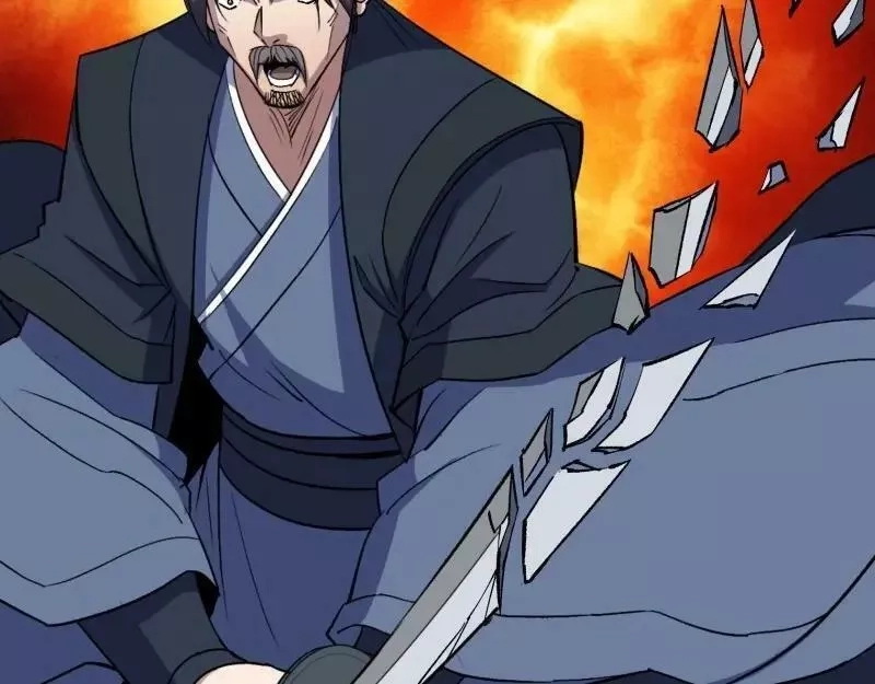通幽大圣,第189话 第183话 攻打侯府,第75张
